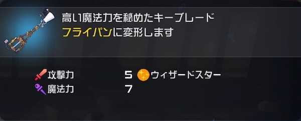 レストランでグランシェフを入手