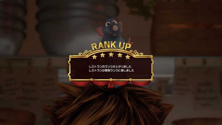 レストランランクを5にして入手