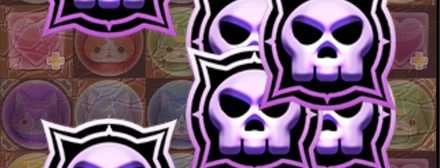 毒耐性を確保しておく