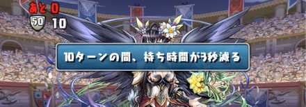 操作時間延長スキルがあると楽に