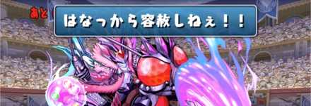 2F突入前に多少HPを回復しておく