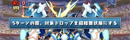 暗闇耐性を確保しておく