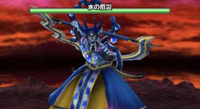 水の厄災の登場時の画像