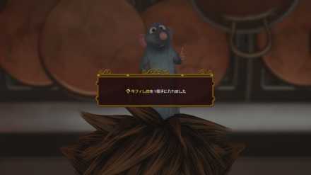 牛フィレ肉の入手方法解説画像