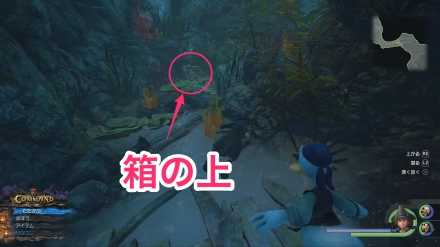 渡りガニの入手方法解説画像