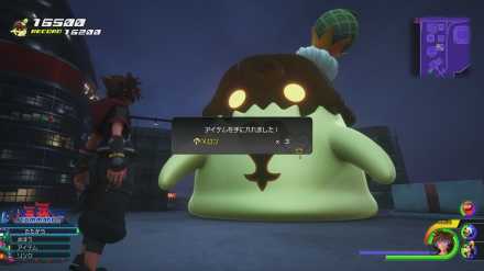 メロンの入手方法解説画像