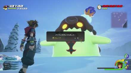 グレープの入手方法解説画像