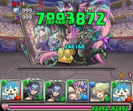 コマさんでクエスト29をノーコン