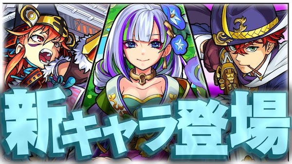 【モンスト】千利休（せんのりきゅう）の評価と適正のわくわくの実！｜ゲームエイト