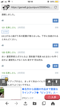 コメント画像