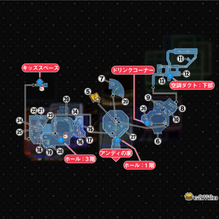 ギャラクシートイズの宝箱