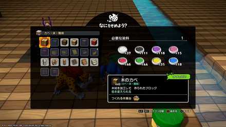 染色がまで染める