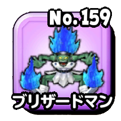 ブリザードマン