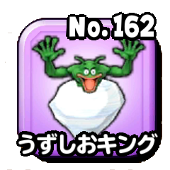 うずしおキング