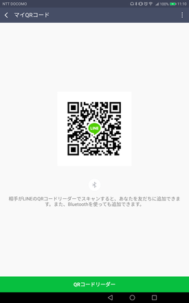 コメント画像