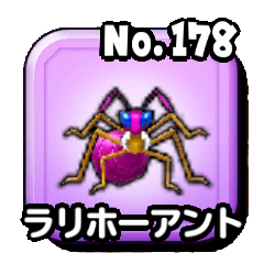 ラリホーアント