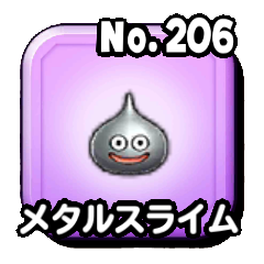 メタルスライム