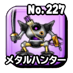 メタルハンター