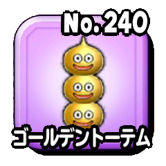 ゴールデントーテム