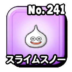 スライムスノー