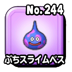 ぶちスライムベス