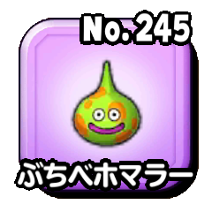 ぶちベホマラー