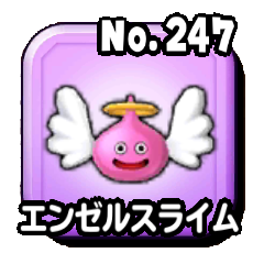 エンゼルスライム