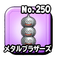 メタルブラザーズ