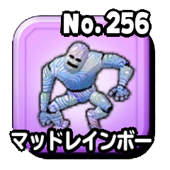 マッドレインボー