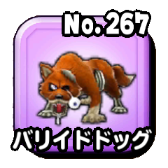 バリイドドッグ