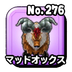 マッドオックス