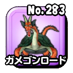 星のドラゴンクエスト 星ドラ 金エビ砂のほこらを高速で周回する方法 ゲームエイト 星のドラゴンクエスト 星ドラ 金エビ砂のほこらを高速で周回する方法 ゲームエイト