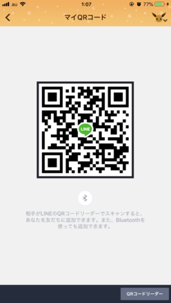 コメント画像