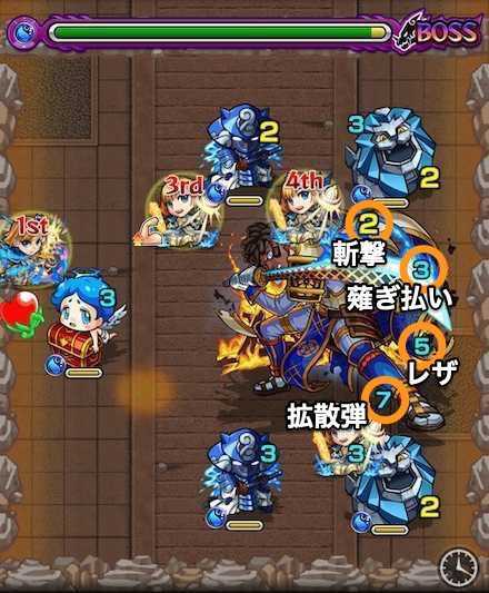 弥助ボス2攻略