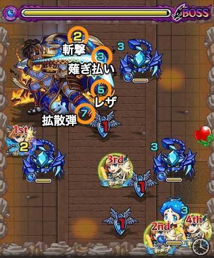 弥助ボス3攻略
