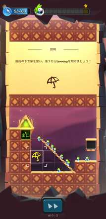 19 02 03 あの世界的大ヒットゲームのレミングスがスマホゲーム Lemmings公式ゲーム になって帰ってきた スマホで遊べる時代が来るとは たった10秒で読めるゲームレビュー ゲームエイト 19 02 03 あの世界的大ヒットゲームのレミングスがスマホゲーム Lemmings公式ゲーム になって帰ってきた スマホで遊べる時代が来るとは たった10秒で読めるゲームレビュー ゲームエイト