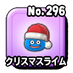 クリスマスライム