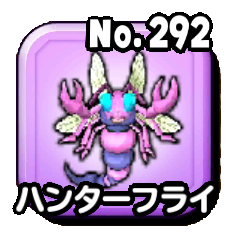 ハンターフライ