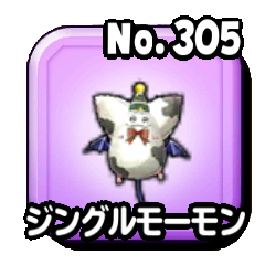 ジングルモーモン