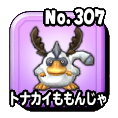 トナカイももんじゃ