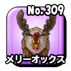 メリーオックス