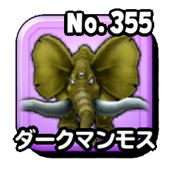 ダークマンモス