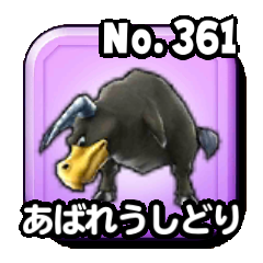 あばれうしどり