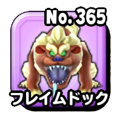 フレイムドック