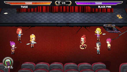 アイカン バトル