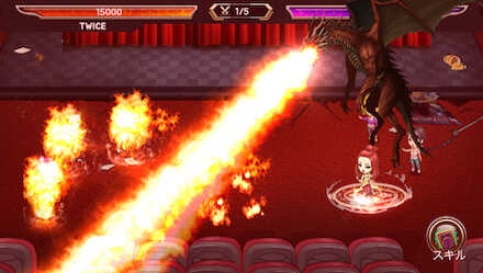 アイカン スキル2