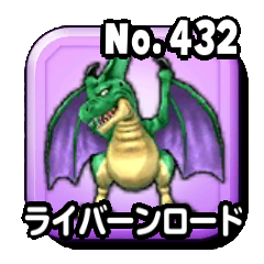 ライバーンロード