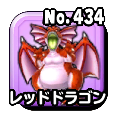 星のドラゴンクエスト 星ドラ シーズン3第10話 南の大将軍ゴロニンの真意 の報酬と獲得経験値 ゲームエイト