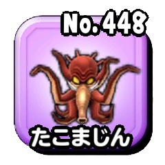 星のドラゴンクエスト 星ドラ たこまじんの出現場所 ゲームエイト