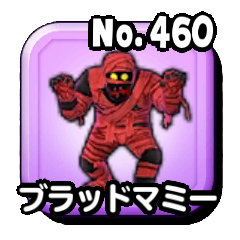 ブラッドマミー